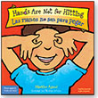 Hands Are Not for Hitting/Las manos no son para pegar