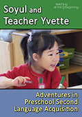 Soyul & Teacher Yvette DVD